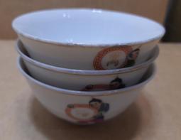 早期萬壽無疆瓷碗...落款奇龍磁器 歷史價格詳細信息