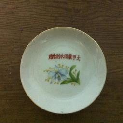 大同醬油-台灣老醬油 400ml 歷史價格詳細信息