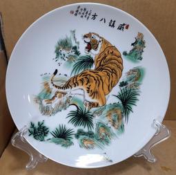 早期 景德鎮 萬壽無疆 碗公(直徑11.5cm) 歷史價格詳細信息