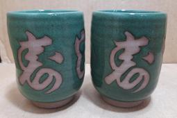 手拉坏手工陶杯 冰裂紋小茶杯-直徑7.5公分- 2 杯合售 歷史價格詳細信息