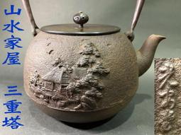 【佐渡初荷】老松紋分銅形錫鍍銅老茶托7客(623) 歷史價格詳細信息