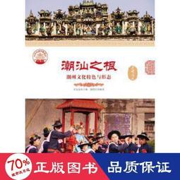 職業教育與訓練 五南文化 政府出版品 歷史價格詳細信息