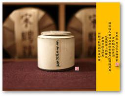 普洱茶 陳藏普洱茶 宮廷普洱陳藏15年_來自普洱茶最知名產區中國雲南 國姓鄉農會嚴格把關 歷史價格詳細信息