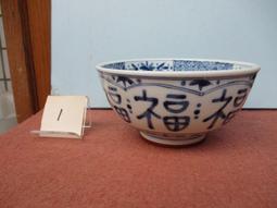 直徑16cm防撞杆 七彩燈蓄太陽能噴泉太陽能漂浮噴泉創意 噴泉 歷史價格詳細信息