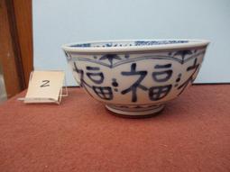 直徑16cm防撞杆 七彩燈蓄太陽能噴泉太陽能漂浮噴泉創意 噴泉 歷史價格詳細信息