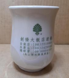 結晶釉蓋杯 OH26 全祥茶莊 歷史價格詳細信息