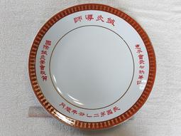 盤子(141)~早期~腰子盤~大同~T.C~楓葉~長約26CM~懷舊.擺飾.道具 歷史價格詳細信息