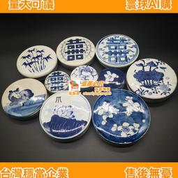 青花冰梅景德鎮碗五六七老廠瓷國營瓷廠瓷器民族碗包老瓷器老廠貨 歷史價格詳細信息