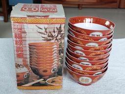 瓷碗.飯碗(27)~大同磁器~藍四角印~懷舊.擺飾.道具 歷史價格詳細信息