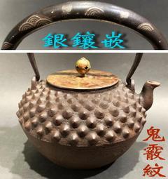 【佐渡初荷】) 梅花紋扇形 錫鍍銅老茶托10客(902) 歷史價格詳細信息