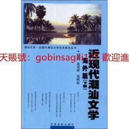 近現代間諜養成手冊：間諜工具×行動守則×保命之道 歷史價格詳細信息