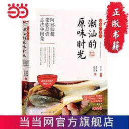 原汁原味光定寶，字口狀態都很犀利，大開門狀態，屬于當中 古玩 老物件 舊藏 -4878 歷史價格詳細信息