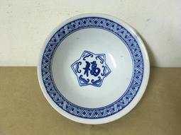 WH23883【四十八號老倉庫】全新 早期 台灣 國際 普普風 高杯 茶杯 400cc 1杯價【懷舊收藏擺飾道具】 歷史價格詳細信息