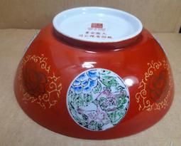 早期大同瓷器 四方紅印 黃五彩 萬壽無疆小碟子 歷史價格詳細信息