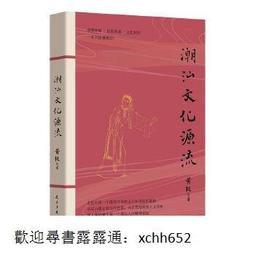書 正版 源氏物語 全新精裝插圖珍藏版(1-3) 外國現當代文學 ()紫式部  - 歷史價格詳細信息