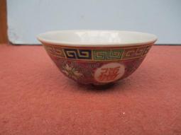 早期萬壽無疆瓷碗...落款奇龍磁器 歷史價格詳細信息