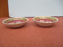 早期萬壽無疆瓷碗...落款奇龍磁器 歷史價格詳細信息