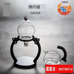 容山堂禾器玻璃公道杯過濾茶海耐熱加厚分茶器功夫茶具配件家用 歷史價格詳細信息