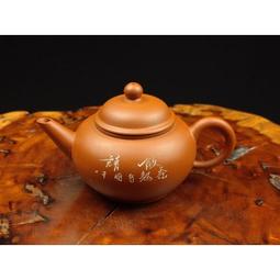 ～壺風茶道~24069《宜興紫砂 原礦段泥粉漿 荸薺壺》約150cc 宜興紫砂壺、紫砂、普洱茶、茶壺 歷史價格詳細信息