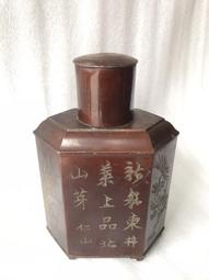 清代小罐子民國小罐子清代小陶罐民國小陶罐2525 歷史價格詳細信息