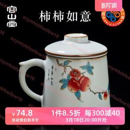 容山堂煥彩玻璃茶杯墊杯托家用圓形隔熱墊小茶碟功夫茶具茶道配件 歷史價格詳細信息