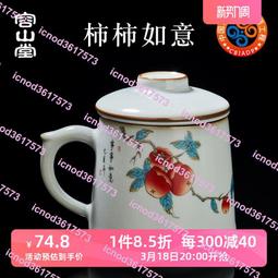 馬克杯容山堂茶具星藍釉水杯陶瓷馬克杯中國風家用咖啡杯啤酒杯涼水杯子 歷史價格詳細信息