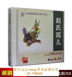 廣東潮汕方言老爺保號短袖個性文字印花T恤男女棉圓領中國風衣服#皇運 歷史價格詳細信息