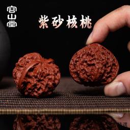 【小雲精選國際購】容山堂網紅茶寵變色荔枝茶道茶盤擺件家用可養功夫茶具配件家用 歷史價格詳細信息