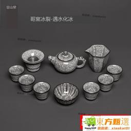 甄選✨容山堂琺瑯彩繪白瓷旅行茶具戶外便攜一壺兩杯整套功夫茶杯套裝 歷史價格詳細信息