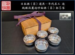 【公道杯】哥窯汝窯公道杯家用公杯單個分茶器開片側把倒茶杯功夫茶具茶海凌雲閣茶具 歷史價格詳細信息