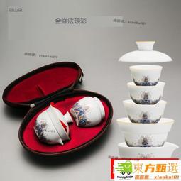 容山堂白瓷功夫茶具套裝家用整套蓋碗茶杯公道杯辦公室泡茶禮盒裝 歷史價格詳細信息