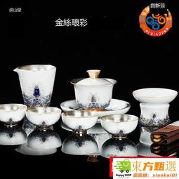 甄選✨容山堂白瓷功夫茶具套裝家用整套蓋碗茶杯公道杯辦公室泡茶禮盒裝 歷史價格詳細信息