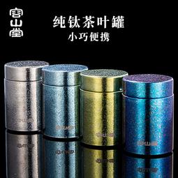 隨身茶包福盒組2款-任選【龍源茶品】 歷史價格詳細信息