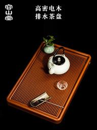 容山堂電木茶盤德國黃料高密織家用簡約功夫茶具配件排水膠木茶臺 歷史價格詳細信息