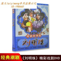好品廣東光緒元寶一錢四分四厘2枚4658 歷史價格詳細信息