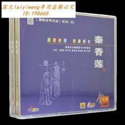 [香港名品]CD Dior名媛風珍珠設計時尚款戒指 指環 分碼數 歷史價格詳細信息