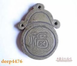 古玩雜件 包真 新和田玉 玉粽把件19797 歷史價格詳細信息