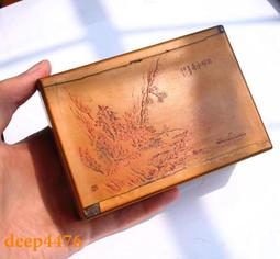 #興趣收藏好貨 清代豆青釉茶杯 瓷器 古玩 文玩 老貨 民俗29546 歷史價格詳細信息