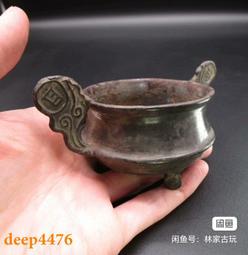 清代香爐鏟子，老銅雜件，配宣德爐，清代老香爐正合適24143 歷史價格詳細信息