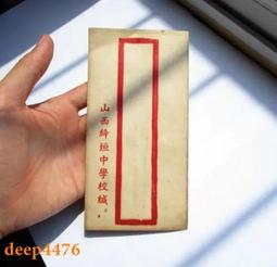 學校物理信號屏蔽櫃智能面部識別屏蔽信號手機存放手機屏蔽櫃 歷史價格詳細信息