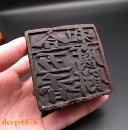 包老包真清代琉璃瓜果墜 古玩雜項物件 古董民俗老貨料器真品包19716 歷史價格詳細信息