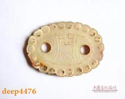 清代壽字紋老銅帳鉤一副，完整漂亮，厚重大氣，688非偏遠15575 歷史價格詳細信息