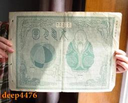 古玩雜項古董老貨民間收淘老舊物件花梨木鑲青花瓷瓶屏風桌面擺件 歷史價格詳細信息