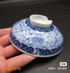 清代青花蓋子 基本全品 輕微使用痕跡 不議價8041 歷史價格詳細信息