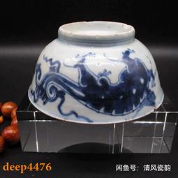 瓷器 老碗底 瓷器老碗 瓷器標本 大明成化年制碗底 大明宣德20422 歷史價格詳細信息