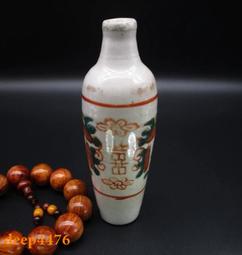 粉彩詩文雞缸杯/白玉瓷土杯組/仿古大清乾隆杯/喝茶杯/瓷杯組 歷史價格詳細信息