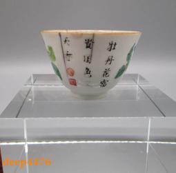 青花瓷粉彩花瓶(民窯 大清乾隆年製 高25公分寬17公分/9公分) 歷史價格詳細信息