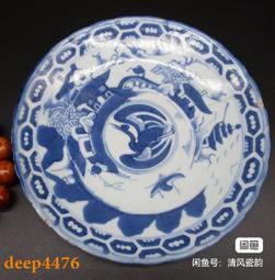 明代瓷器青花團龍紋花口洗古董古玩明清老瓷器舊貨老貨收藏 歷史價格詳細信息