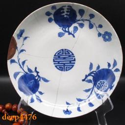 清代道光青花壽字錢紋碗標本 明清景德鎮瓷器收藏真品開門老貨29501 歷史價格詳細信息