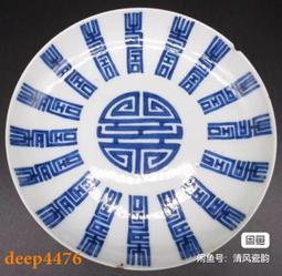 清代壽字紋老銅帳鉤一副，完整漂亮，厚重大氣，688非偏遠15575 歷史價格詳細信息